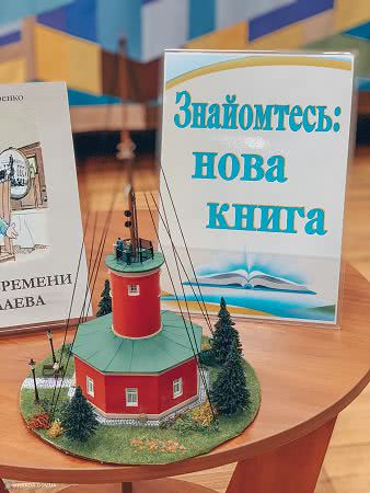 В Николаеве появилась книга о легендах прошлого, о катакомбах, о первых трамваях и о многом другом