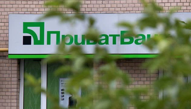 Украинцы перевели из-за рубежа с начала года $2,3 миллиарда через сервисы ПриватБанка