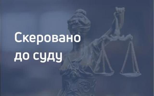 В Николаеве ГБР направило в суд обвинительный акт относительно полицейского, который ежемесячно  требовал от предпринимателя 200 долларов США