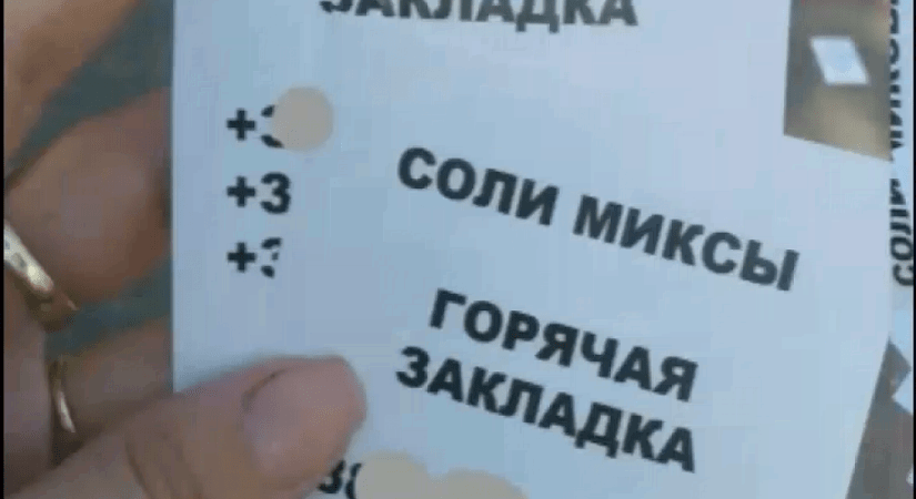 Особо опасные наркотики продавали в Николаеве двое мужчин и одна женщина, используя «закладки»