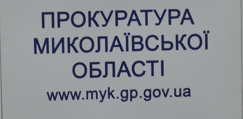 На Николаевщине осужденному, который сбежал с исправительной колонии, объявили подозрение