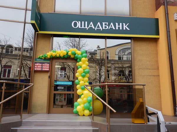 В Николаеве открыли отделение банка с автоматизированным лифтом-подъемником для инвалидов