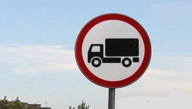 В Николаеве появятся дорожные знаки о запрете въезда фур в часы пик