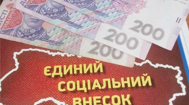 Николаевцев призывают погасить задолженность по ЕСВ