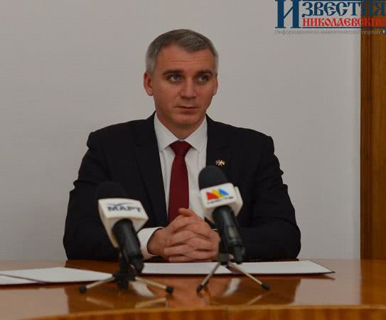 О необходимости сохранения финансовых ресурсов громад рассказал николаевский городской голова