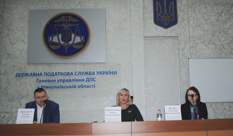 Николаевская ГНС сообщает о создании Общественного совета
