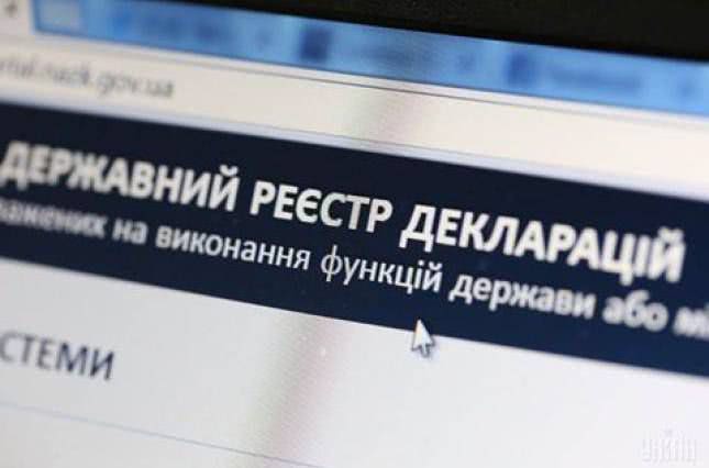 На Николаевщине полицейского оштрафовали за несвоевременно поданную декларацию о доходах