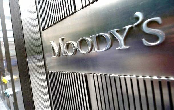 Moody’s улучшило прогноз рейтинга Украины