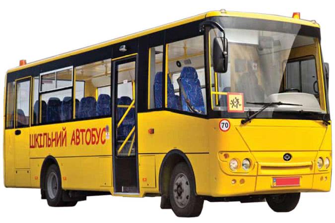 Новый школьный автобус появится в селе на Николаевщине