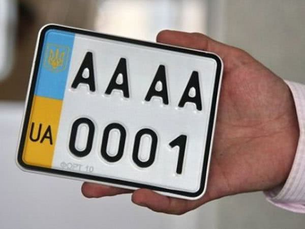 В Николаеве водители могут онлайн узнать стоимость и место нахождение уникального номера