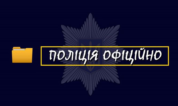 Правоохранители устанавливают нападающего, который нанес телесные повреждения журналисту в Николаеве
