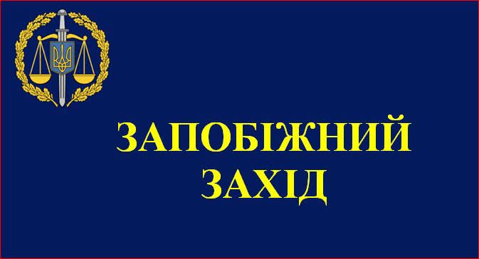 На Николаевщине отец, который насиловал 11-летнюю дочь, взят под стражу