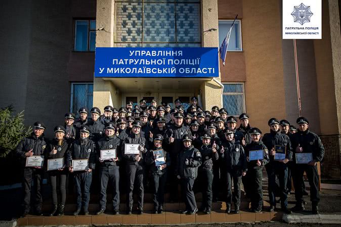 Николаевские патрульные отпраздновали четвертую годовщину со дня рождения