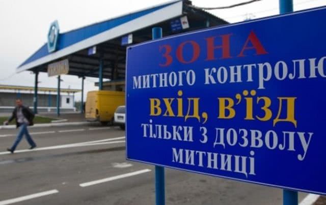 Николаевской таможней в течение ноября открыло 19 дел о нарушении таможенных правил на 640 тыс. грн.