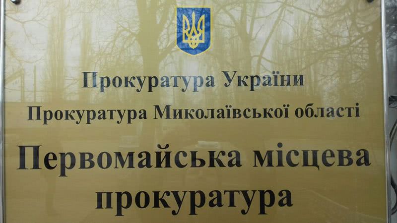 На Николаевщине прокуратура требует возвращения государству 101,5 га земель водного фонда