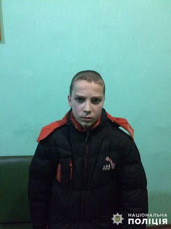 В Николаеве разыскивается 12-летний подросток