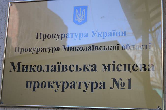 На Николаевщине прокуратура вернула незаконно розданные земли лесного фонда