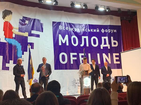 Николаевская делегация молодежи посетила форум «Молодежь Offline» в Тернополе