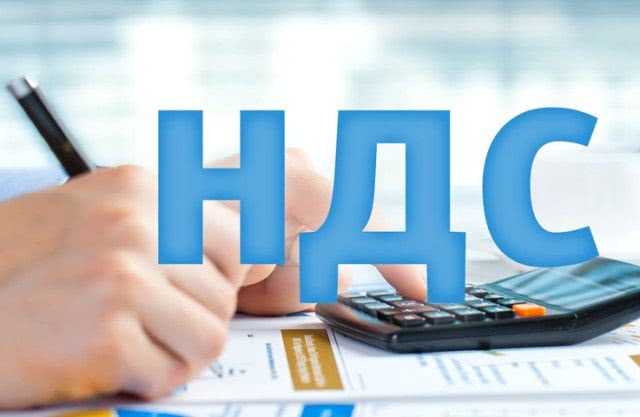 2,5 млрд грн НДС получил от Николаевщины государственный бюджет за 2019 год