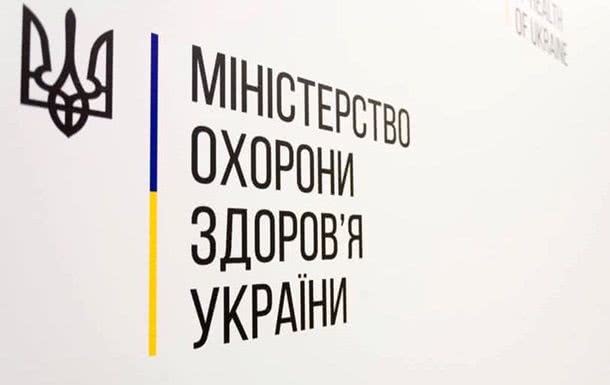 Минздрав утвердил перечень лекарств для закупки в 2020 году