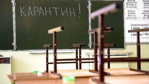 С 31 января в Николаеве на карантин закроют еще 20 школ