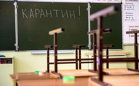 В Николаеве закрыли 55 школ на карантин