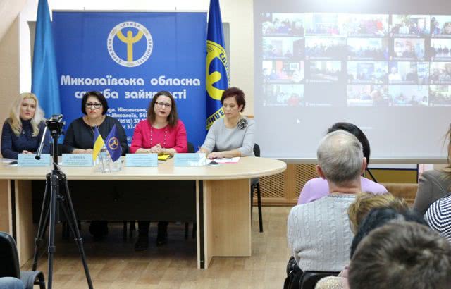 Кампания по детенизации занятости: специалисты ГНС Николаевщины поучаствовали в совещании относительно легализации трудовых отношений