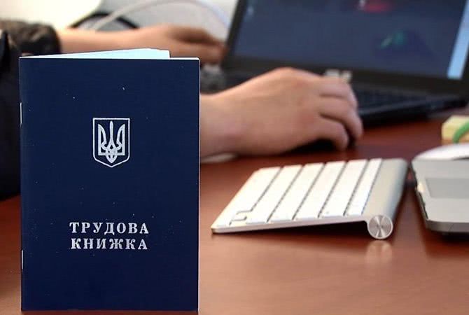 В Украине могут  оставить только один выходной день: новый Трудовой кодекс