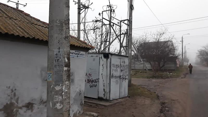 Заборы на улице Николаева превратились в рекламу доставки наркотиков