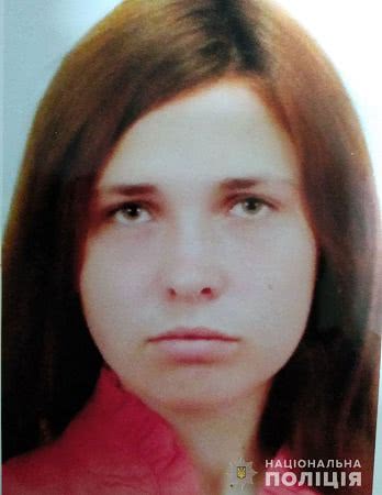 На Николаевщине разыскивают без вести пропавшую девушку