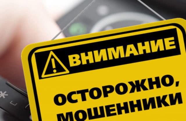 Звонят предпринимателям и представляются сотрудниками налоговой: ГНС Николаевщины обнаружены очередные факты мошенничества