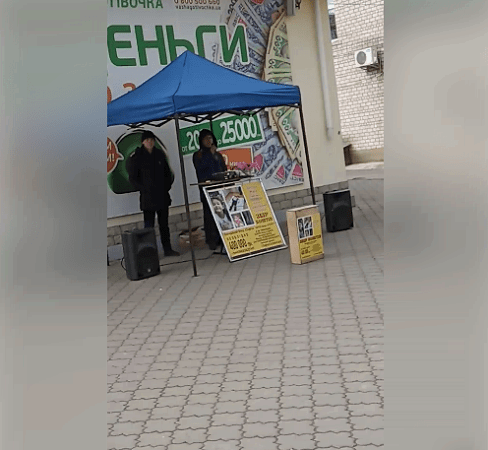 Неизвестные лица с плакатами собирают в городе Николаевской области деньги на лечение детей — видео