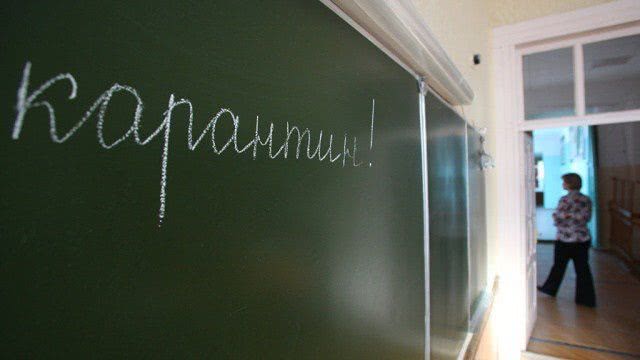 В 14 школах Николаевской области до сих пор приостановлен образовательный процесс из-за заболеваемости гриппом