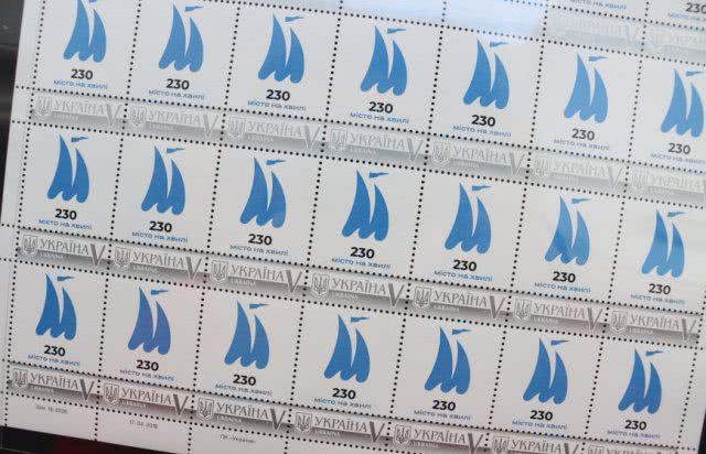У Николаева появилась почтовая марка «Місто на хвилі»
