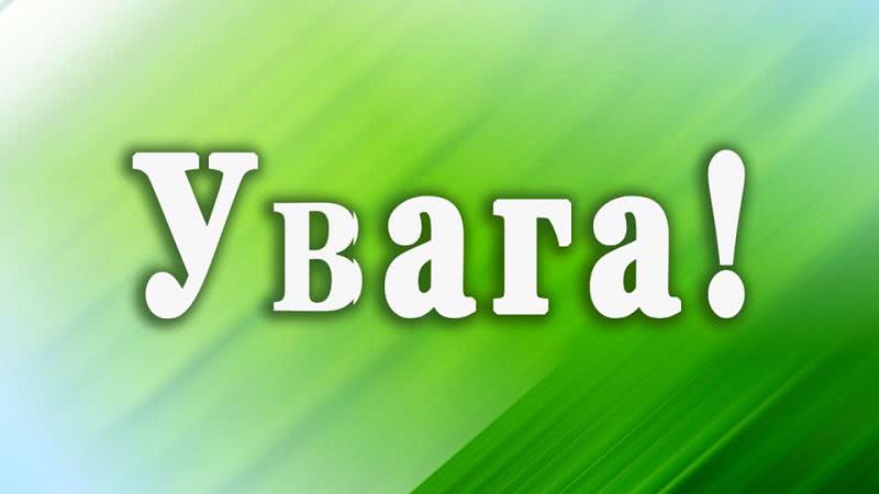 Как передавать показания счетчика на воду жителям Николаева