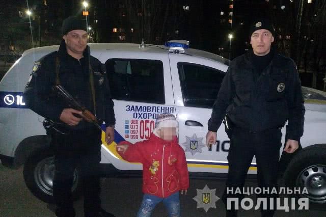 В Николаеве потерялся 6-летний мальчик: ребенка разыскали и вернули матери полицейские охраны