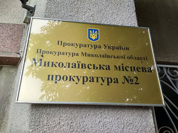 Миколаївському хакеру, який здійснив назаконне перерахування грошових коштів, повідомлено про підозру