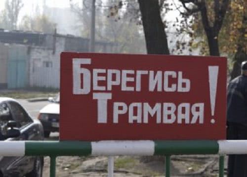 Николаевцы жалуются на грязные салоны и липкие поручни в трамваях