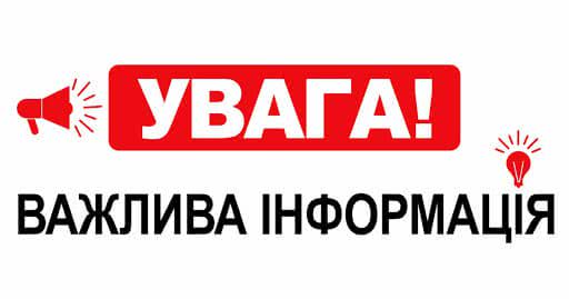 Миколаївська область: оперативна інформація щодо стану захворюваності на коронавірус