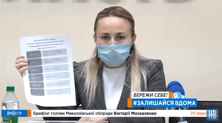 В Николаеве до сих пор не утверждены доплаты медработникам и не решен вопрос их подвоза — видео