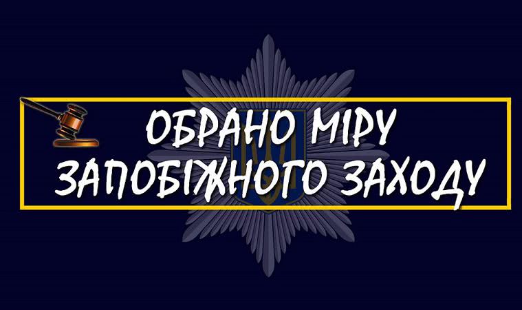 На Миколаївщині затримали 20-річного мешканця за викрадення автомобіля