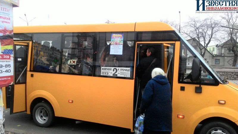 В Николаеве пенсионеры оплачивают за проезд в пассажирском транспорте — видео