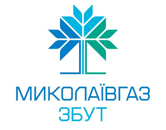 «Николаевгаз сбыт» проводит акцию «Твоя энергонезависимость»: участники могут получить остаток средств, оставив письменное заявление