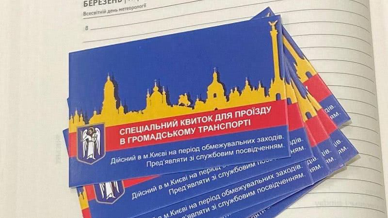 Николаевцам пропуски на проезд в «маршрутке» потребуются с понедельника: исполком не может обработать около 100 тыс. заявок