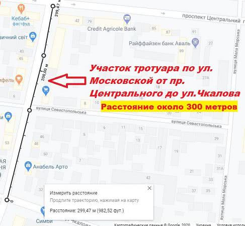 Ремонт 300 метров тротуара в центре Николаева оценили в 4 миллиона