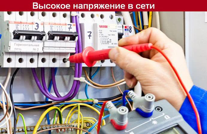 У жителей Николаева сгорели электроприборы из-за перепадов напряжения в сети