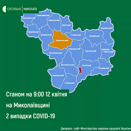 Жительницы Вознесенского района с диагнозом COVID-19 находятся на стационарном лечении в Николаевской областной инфекционной больнице