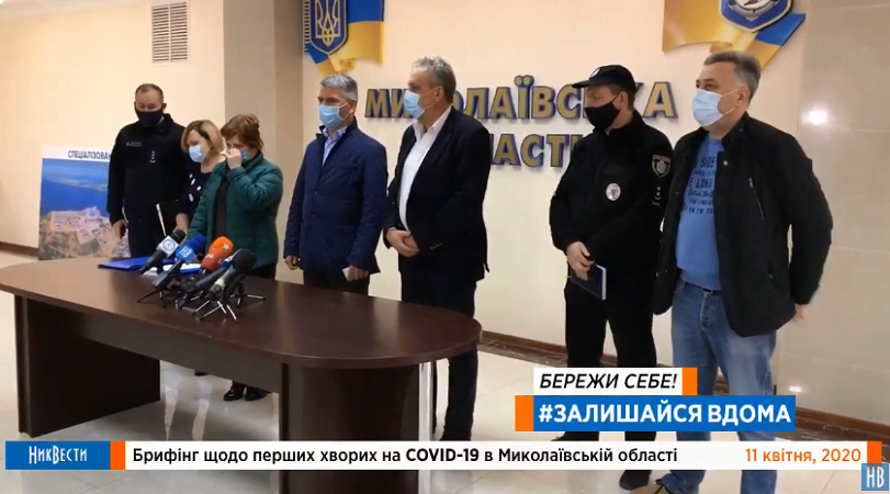 В Николаевской области объявят чрезвычайную ситуацию: в инфекционке двое больных с диагнозом коронавирус