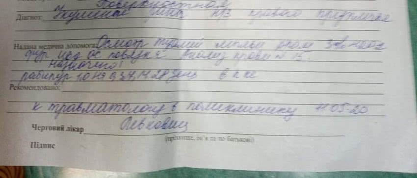 21.09.2021 Рождество Пресвятой Богородицы
