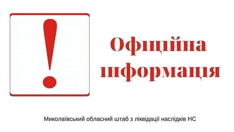 На Николаевщине выразили соболезнование по поводу смерти больного коронавирусом